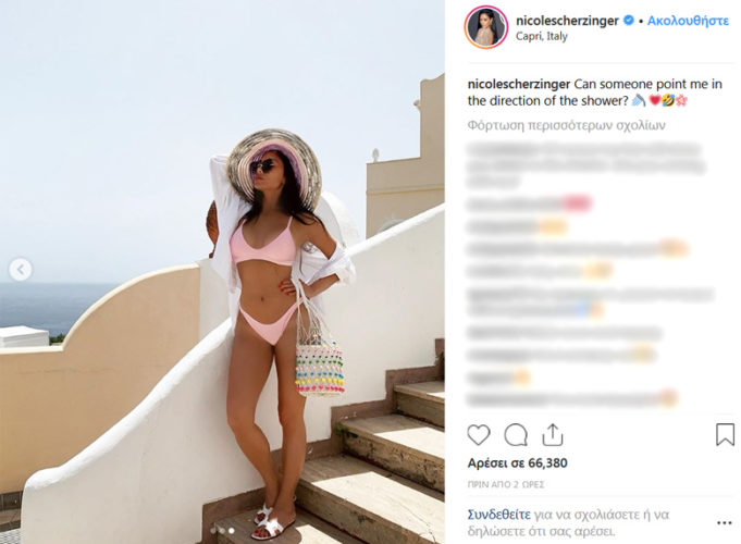 Αναστάτωσε το Instagram η 40αρα τραγουδίστρια με το κορμί της – News.gr