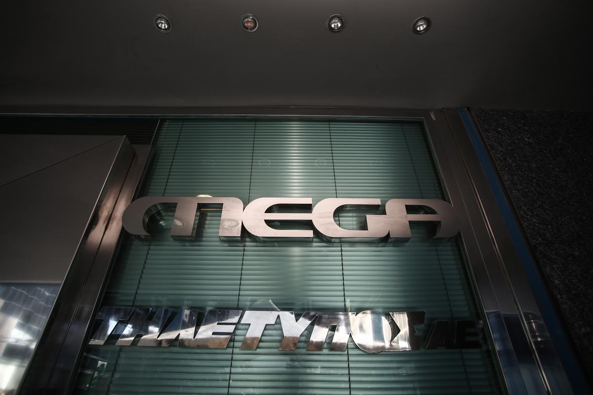 Αποτέλεσμα εικόνας για εισοδος MEGA Ψηαννελ