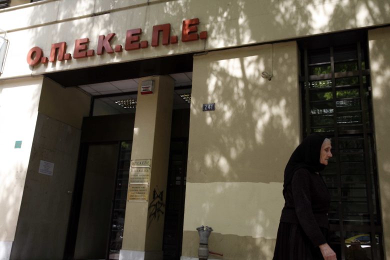 OPECEPE’s abolition was decided by the government