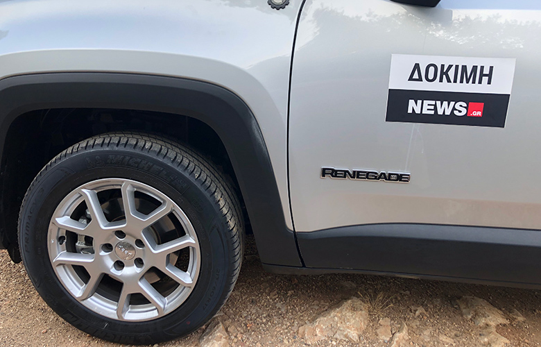 Οδηγούμε το Jeep Renegade 1.3T 180 PS 4×4 AT9 News.gr