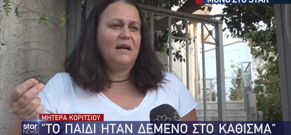 Βάρκιζα: Ξεσπά η μητέρα της 2χρονης – «Ούρλιαζε δεμένη στο κάθισμα του σχολικού» - Vimarsana News