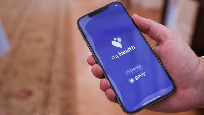 MyHealth: Πρόσβαση σε όλες τις ιατρικές συνταγές και τα παραπεμπτικά από το 2012 - Vimarsana News