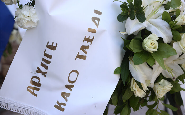 Μιχάλης Κωσταράκος: Συγκίνηση στην κηδεία του πρώην αρχηγού ΓΕΕΘΑ