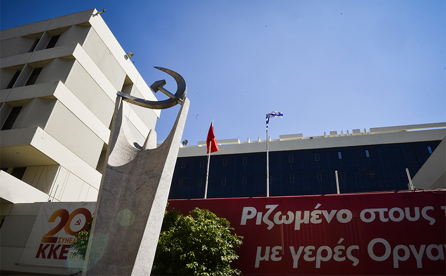 KKE: Mr. Mitsotakis comes to present “New OSE”, but is made of the same materials that led to the crime of Tempi