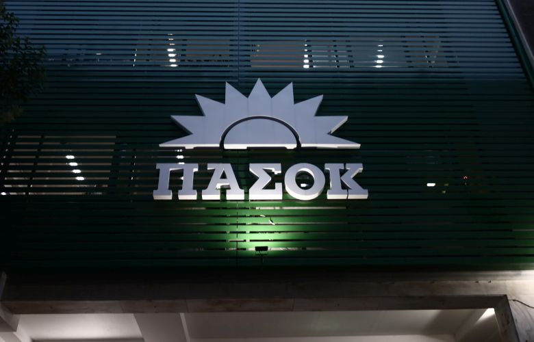 PASOK: “Inactive Distinction of Inquisitive Report between Ministers on the salary status of the uniforms”