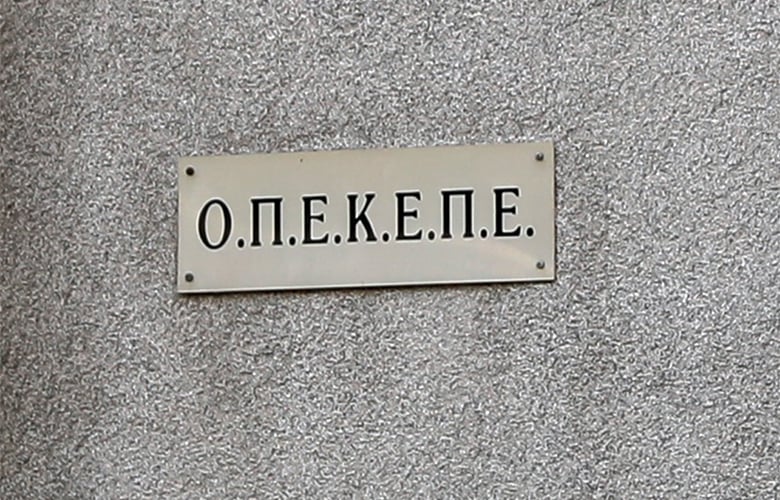 OPECEPE was forwarded to the House of Representatives by the European Public Prosecutor’s Office for two former Ministers of Rural Development