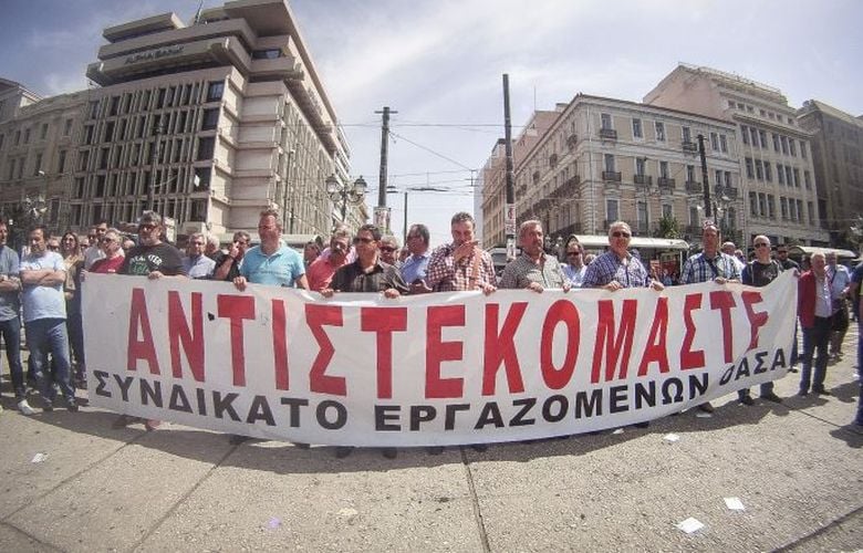 Πανελλαδική απεργιακή κινητοποίηση της ΑΔΕΔΥ στις 14 Ιουλίου