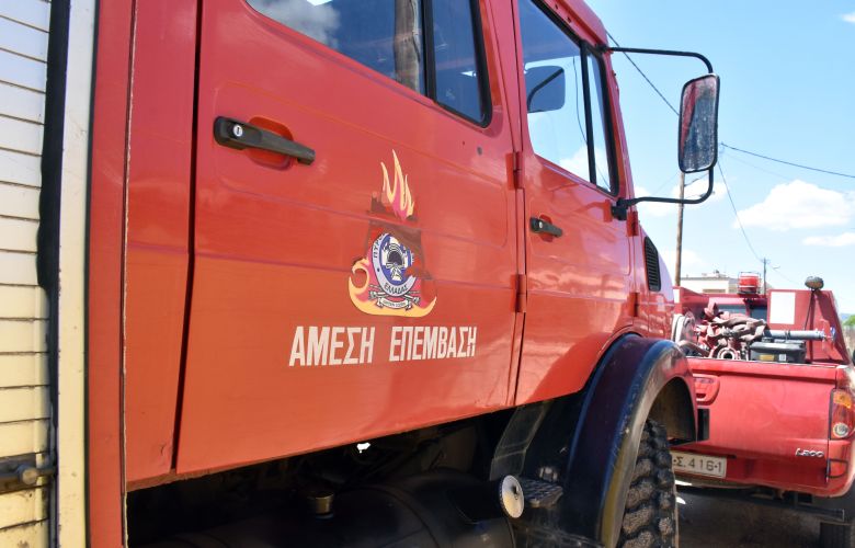 Σβήστηκε η φωτιά σε σχολείο της Λάρισας