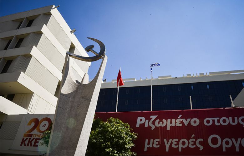 KKE: to retire the new government’s anti -government abortion