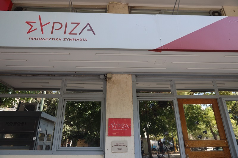 SYRIZA: “The Government is unable to protect citizens’ personal data”