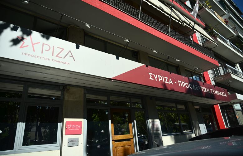 SYRIZA: Mitsotakis government is the natural and moral perpetrator for the collapse of OPECEPE