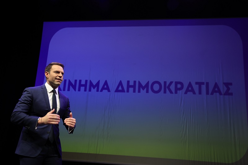 The 1st Congress of the Republic Movement takes place on the weekend in Peristeri