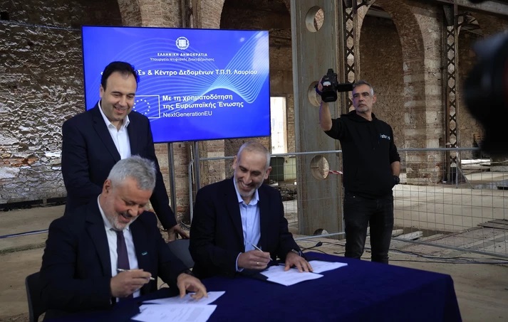 The implementation of the new national supercomputer “Daedalus” and the Data Center in the Lavrion Technology Park begins