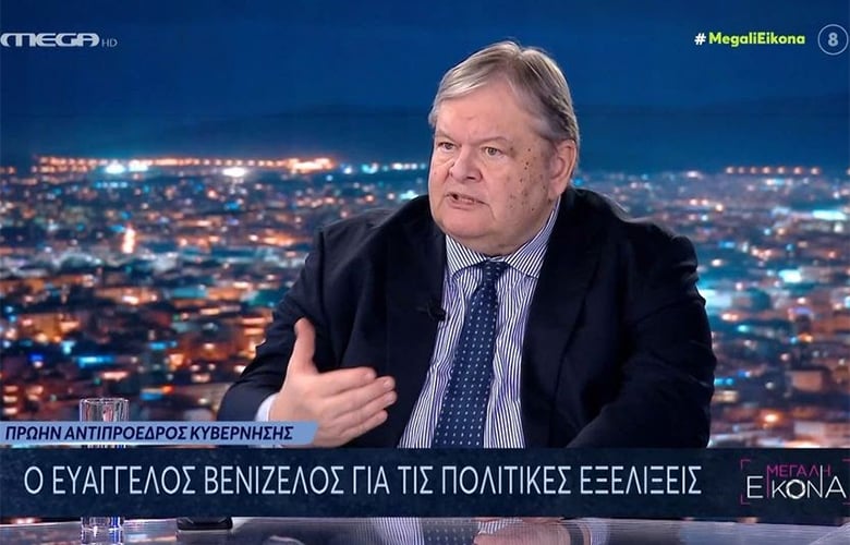 Venizelos for Tempi: “The mistake of the government is that it has taken a position immediately”