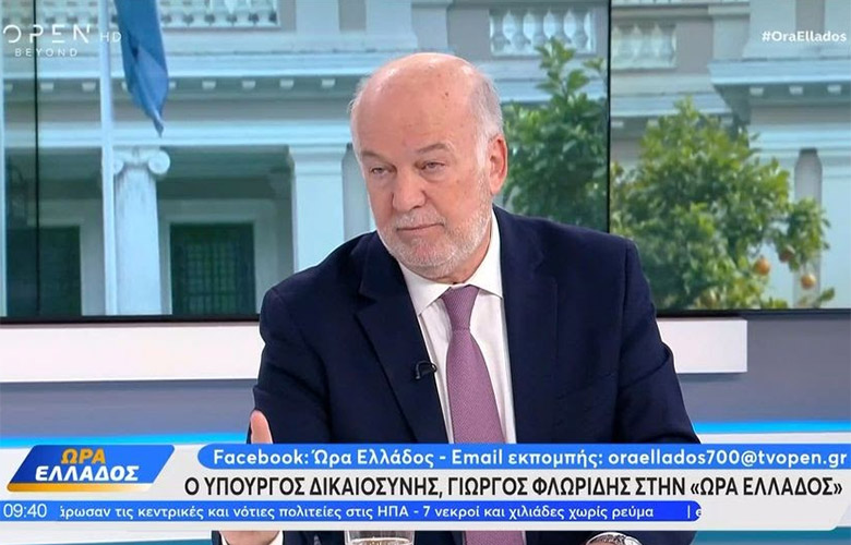 Floridis for Vervesos: Dede finding is not an element of the case file to be covered by confidential