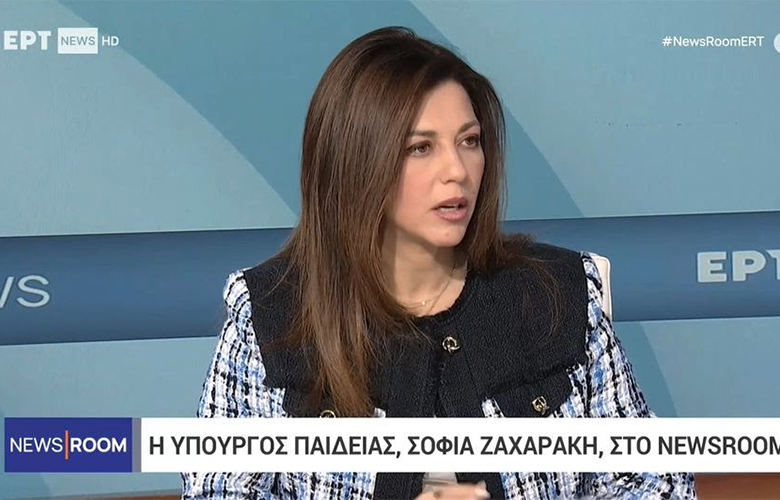 Zacharaki warns: It will lose the status of a student, who is involved in episodes