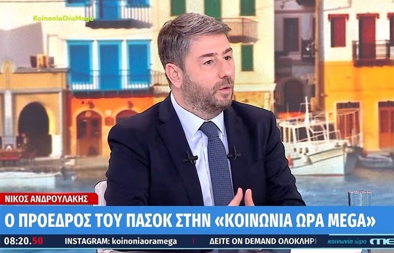 Androulakis: “Erdogan raised a clear issue of partition in Cyprus and instead of officially responding to the government, he downgraded it to a” leak “of the Foreign Ministry”