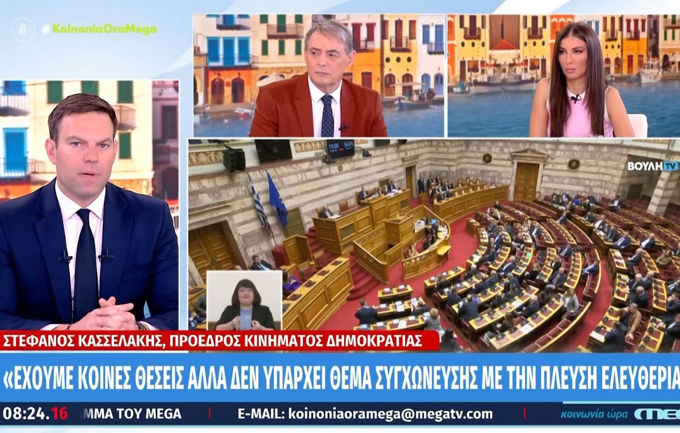 Kasselakis: “There is no question of merger with the sailing of freedom”