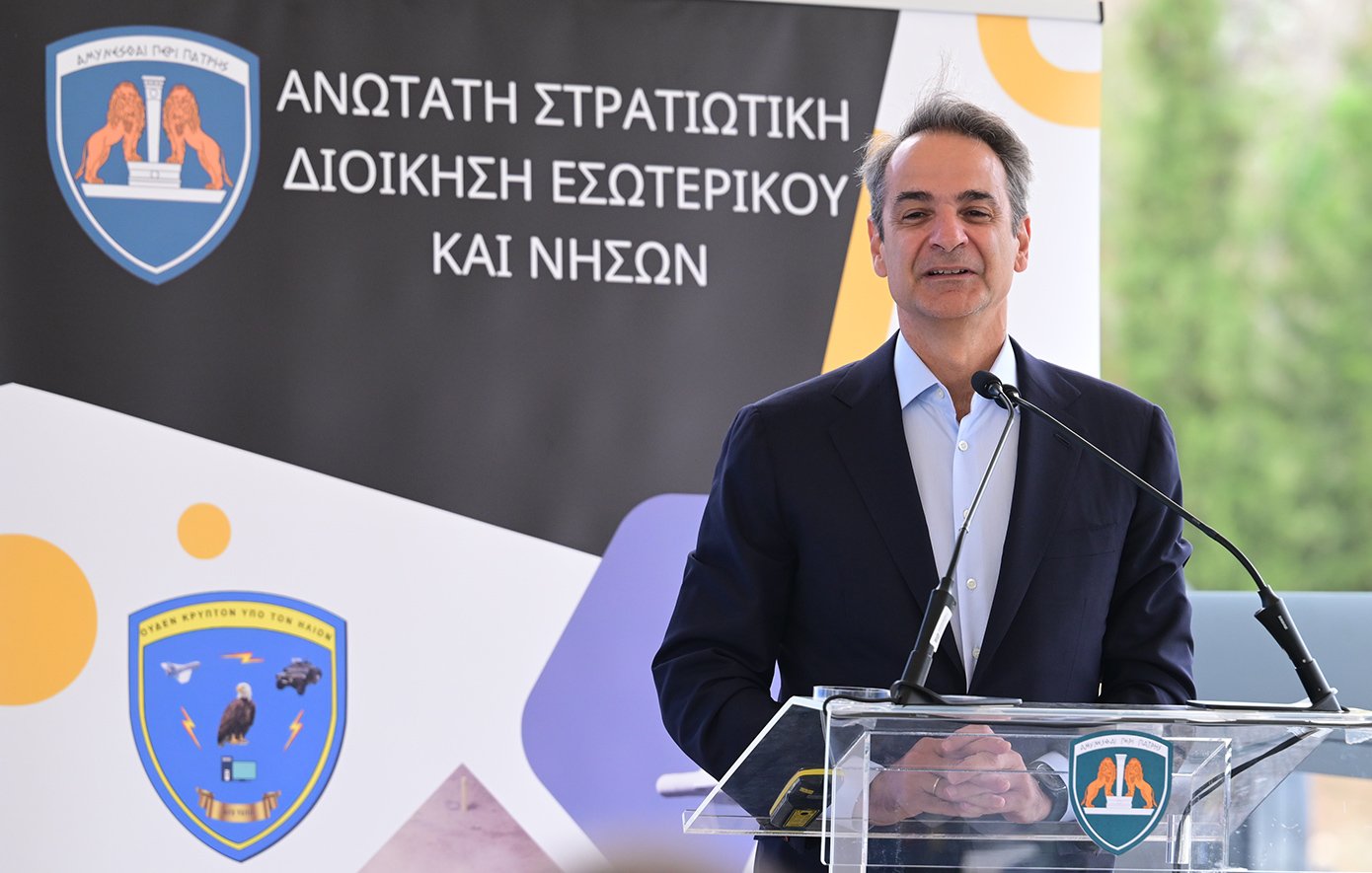 Mitsotakis from ASDEN: The biggest reform ever made in the Armed Forces in Greece’s History