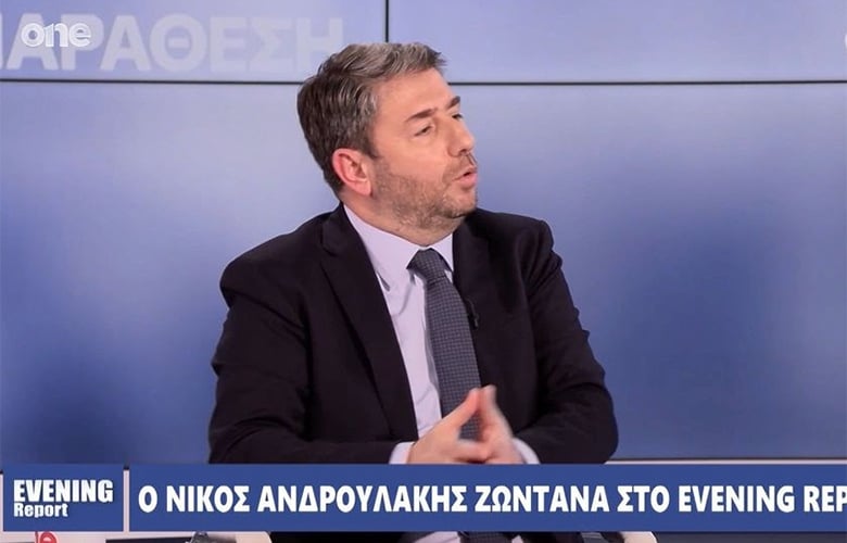 Androulakis: “The government is tooling the finding of the NTUA”