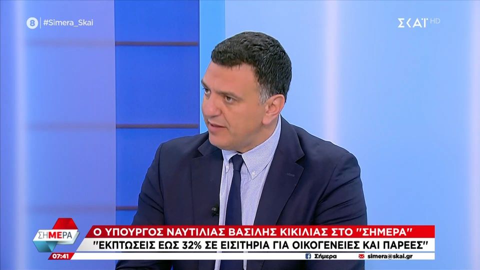 Kikilias: Up to 32% reduction in speed tickets – Transport equivalent will be 40m euros for May