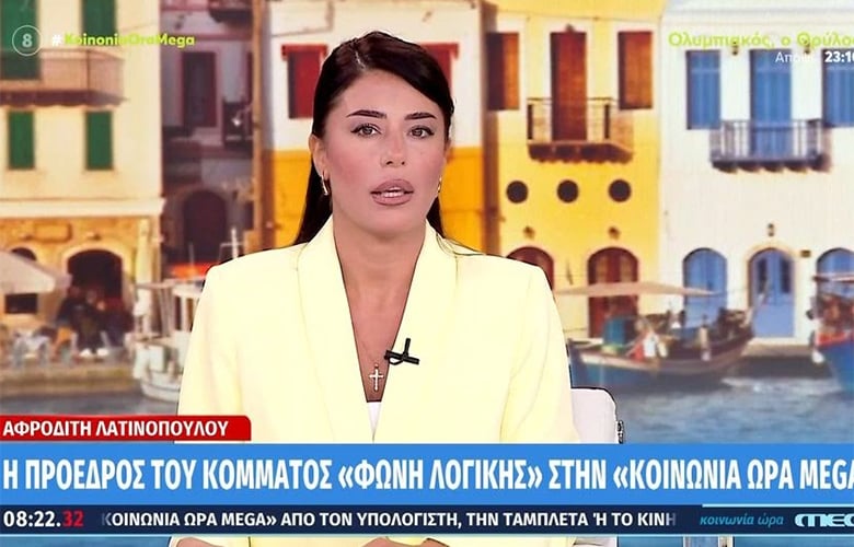 Latinopoulou: “Turkey has no history, it has a criminal record” – The letter received from the Turkish Ambassador