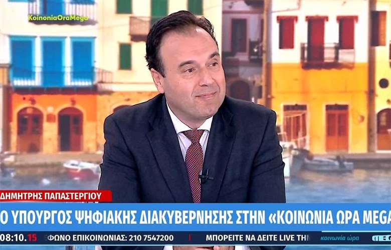 Papastergiou: On Tuesday the platform for the declaration of personal number opens