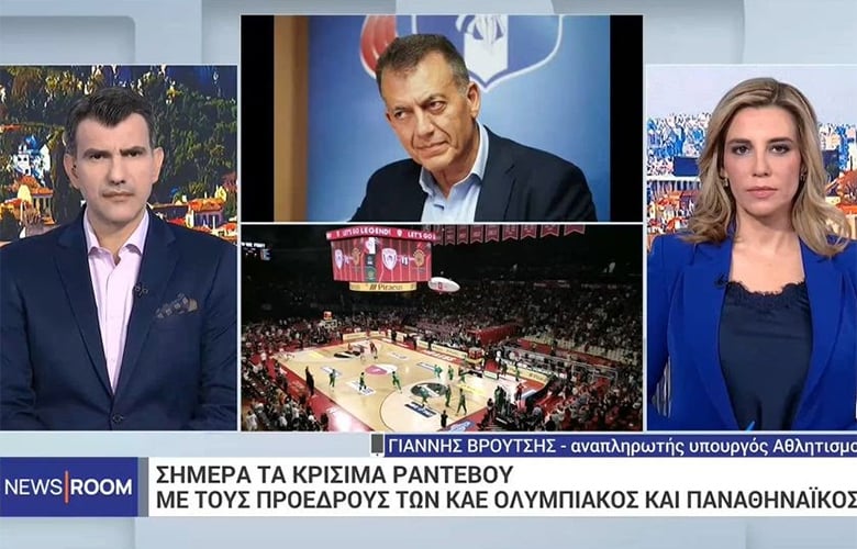 Vroutsis: We are expecting soothing statements from the owners of the Panathinaikos and Olympic