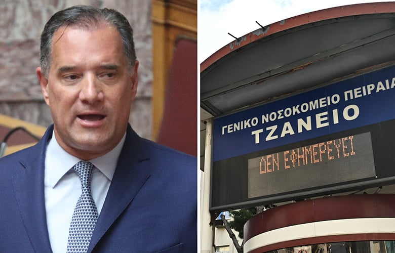 Adonis Georgiadis for the patient’s adventure in Tzanio: “I sincerely apologize to her and her family”