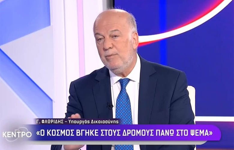 Floridis for Tempi: “In justice everything will be judged – it shouldn’t be a society to be mobilized on a lie”