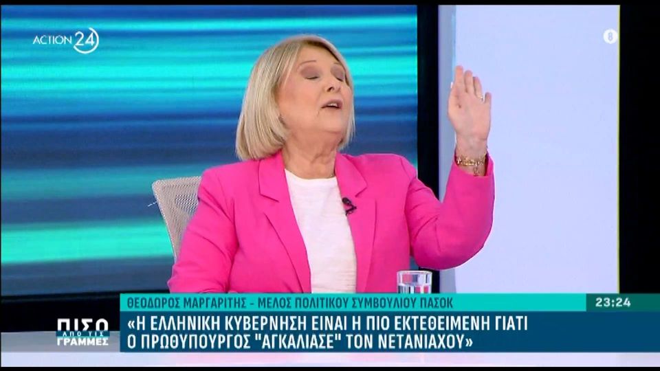 Intense dialogue between Voultepsi – Margariti for the Middle East: “Go with Hamas hugging women!” – ‘To see you a doctor’