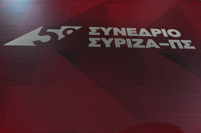 The 5th Congress of SYRIZA is completed today – Polakis, Pappas, Spirtzi Differences