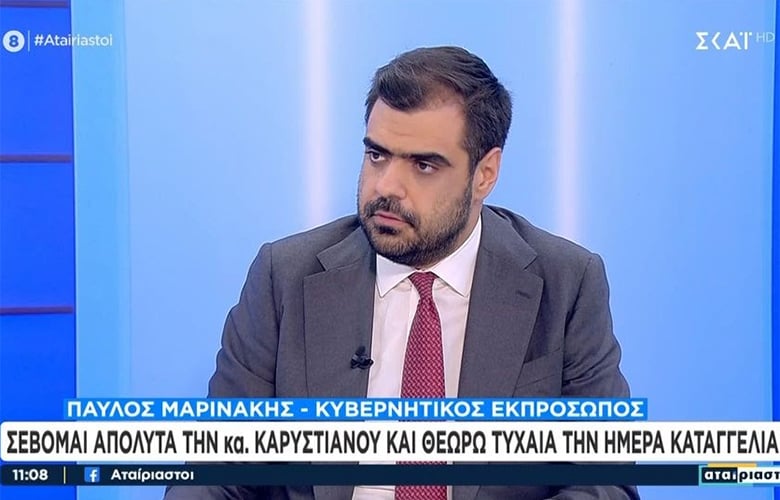 Marinakis for the Middle East: “We have no reason to worry as Greece, but we are definitely seeking to decline”