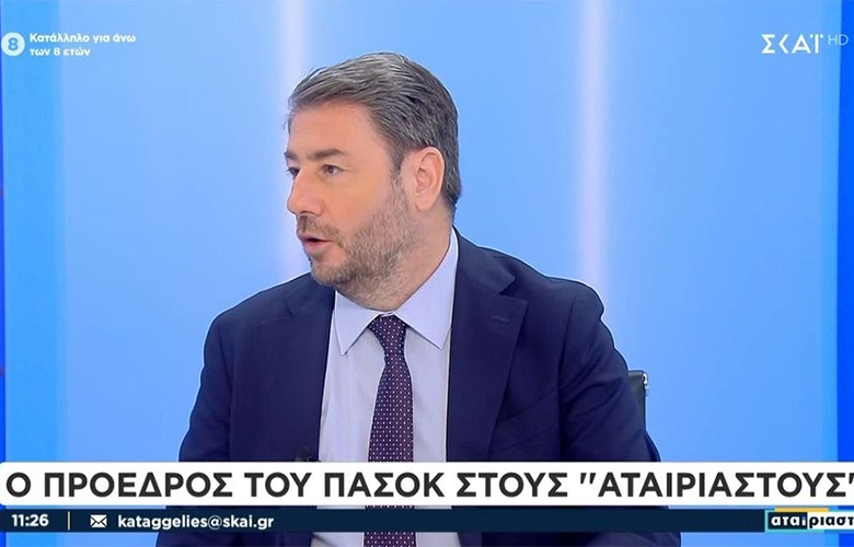 Androulakis: With the prime minister’s stamp, the House became a laundry of Karamanlis’ criminal responsibilities