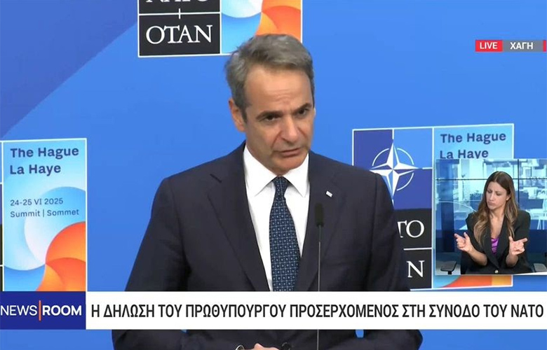 Mitsotakis at NATO Summit: We plan to spend the next 20 years over 25 billion euros