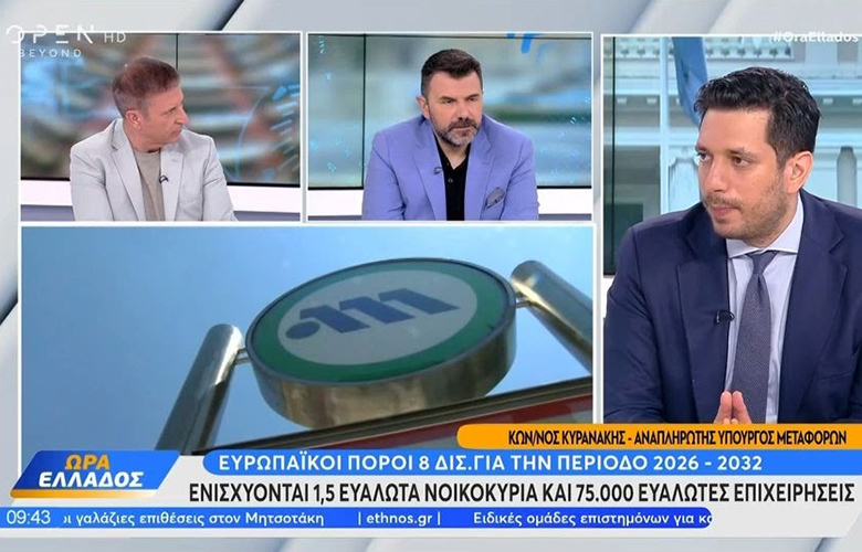 Kyranakis: “We start a pilot 24 -hour subway operation on Saturday”