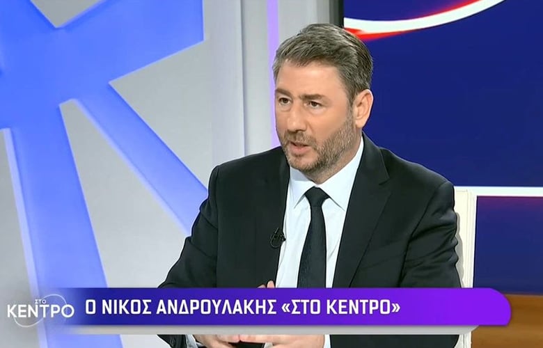 Androulakis: “Mr. Mitsotakis covered a criminal gang of ND”