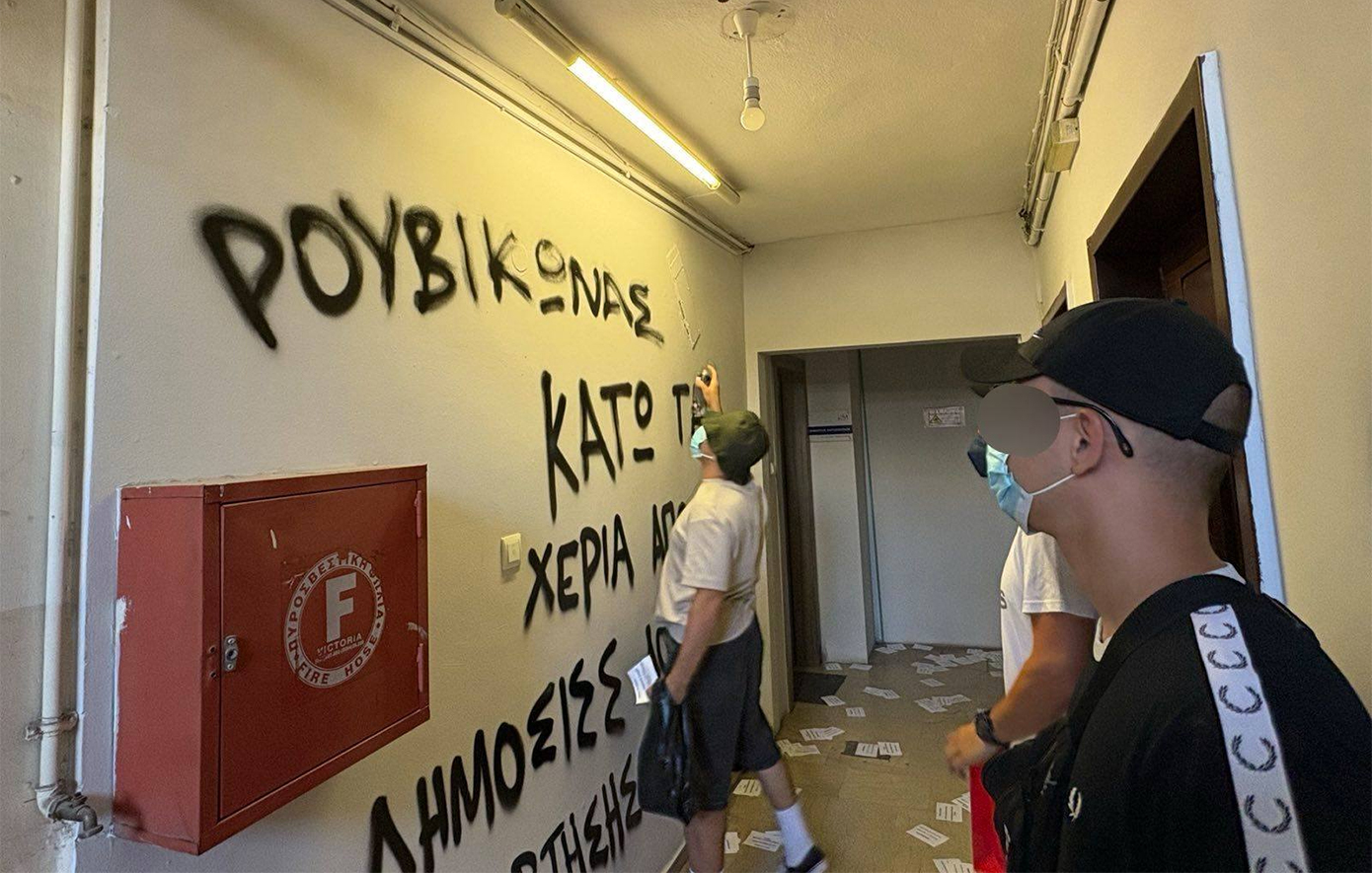 Tricks and paints were thrown by Rubicon members at Dimitris Vartzopoulos’ political office in Thessaloniki