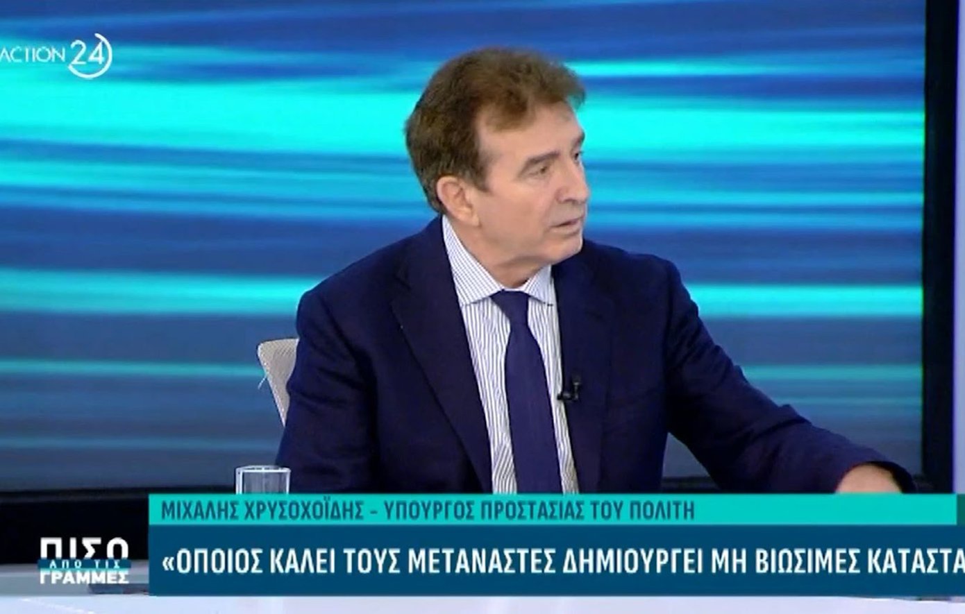 Chrysochoid: Anyone who attempts to prevent third -country nationals will be arrested from entering the country legally