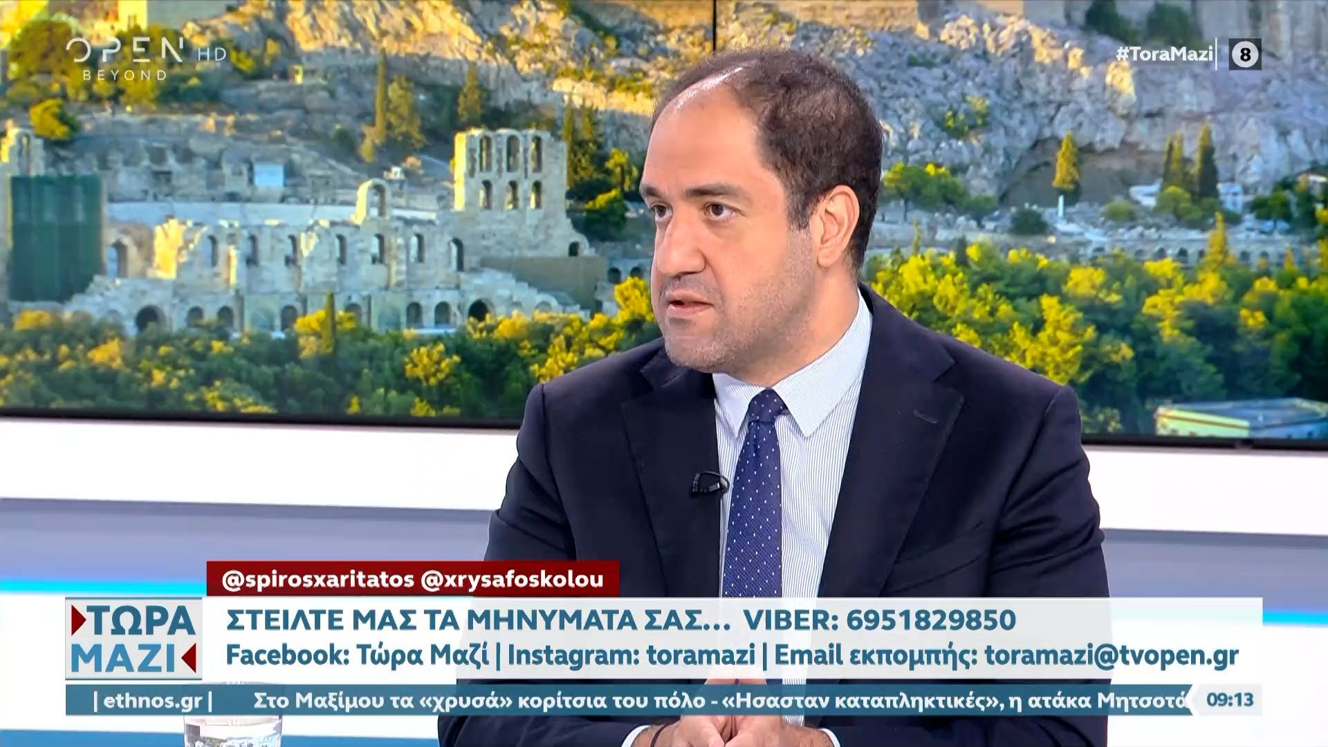 Kefalogiannis: Seven out of ten fires come from human factor and negligence