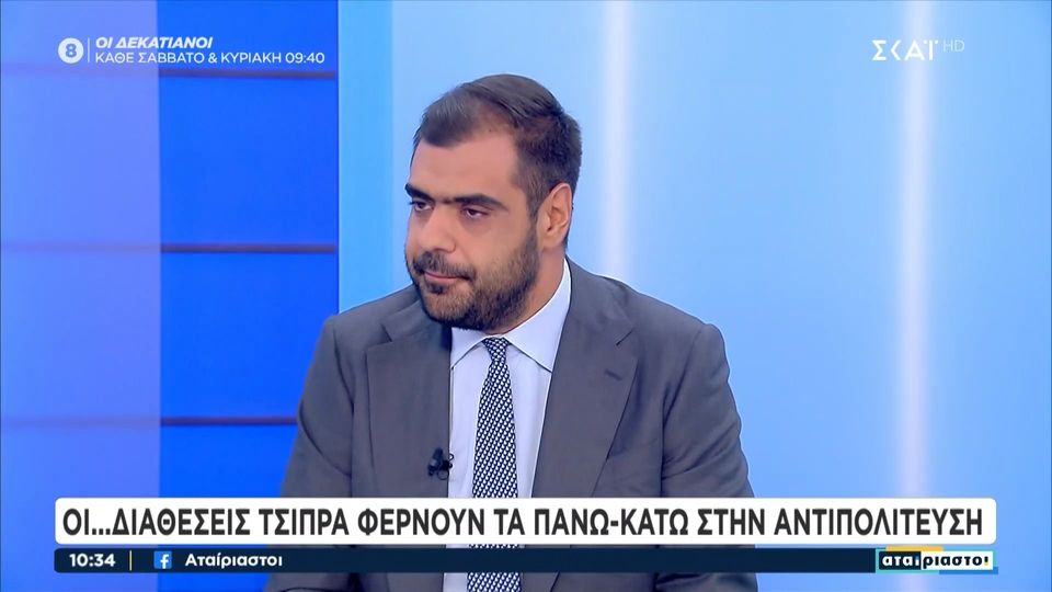 Marinakis: Truth is not toxic, the Tsipras government released 17,000 barbarians