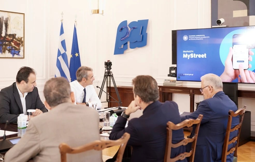Mitsotakis: The mystreet app will put order on our streets and squares – just as it did with Mycoast