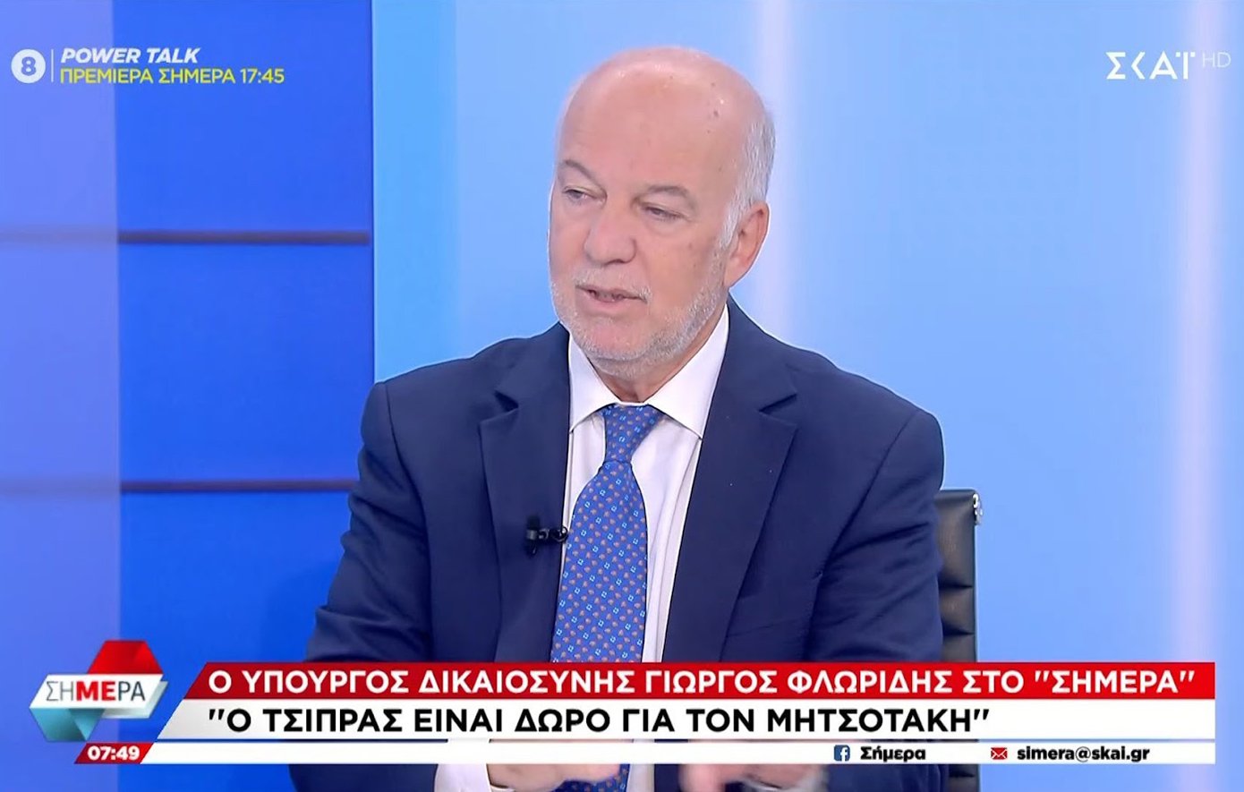 Floridis: Movement of despair Tsipras Return, Undoubtedly supported by the complexity