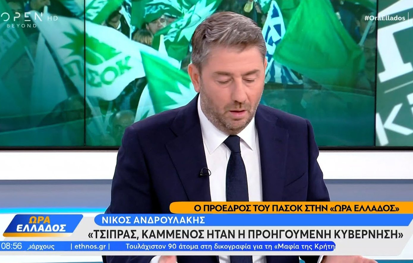 Androulakis: “At the TIF we will present an overall program that can improve citizens’ lives”