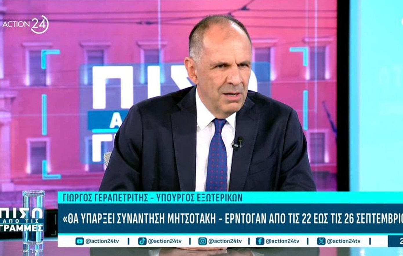 Gerapetritis: “There will be a Mitsotaki-Erdogan meeting in New York between September 22-26-it will not be a ceremonial”