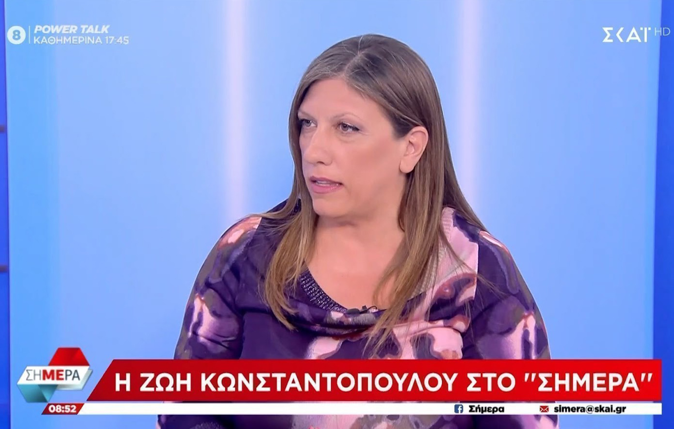 Konstantopoulou: “Tsipras lacks the francs of power”