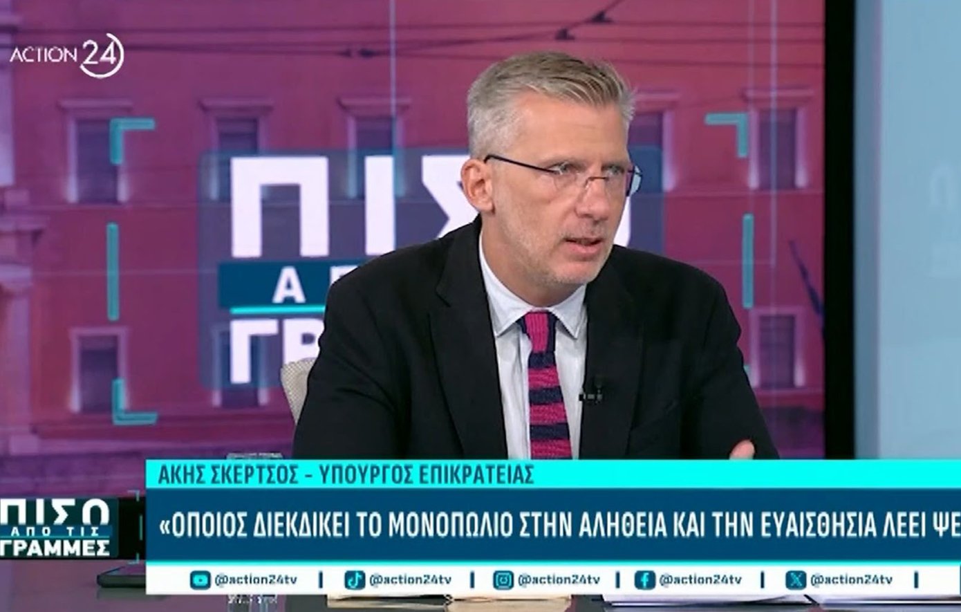 Skertsos: For the first time a large taxation package is given to wage labor