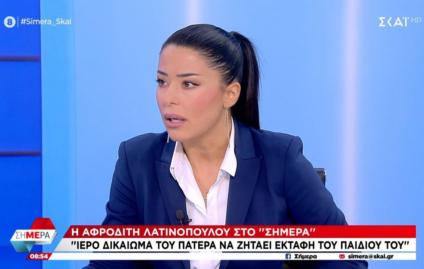 Latinopoulou: Politicians who are tooling Rutsi have no sanctuary