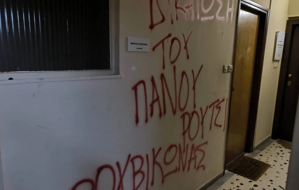 Vandalism by members of Rubicon in the office of ND MP Christos Captain
