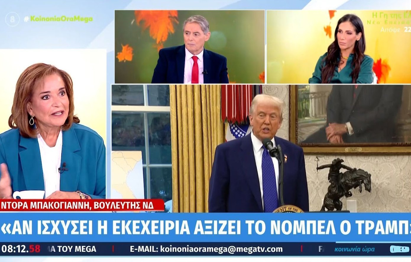Dora Bakoyannis: Samaras has long cut the bridges with ND – I don’t know if he dares to make a party